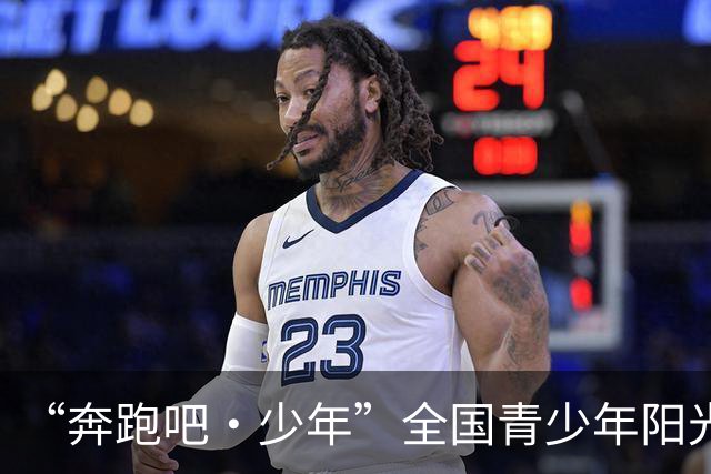 “奔跑吧·少年”全国青少年阳光体育大会将在郑州举办