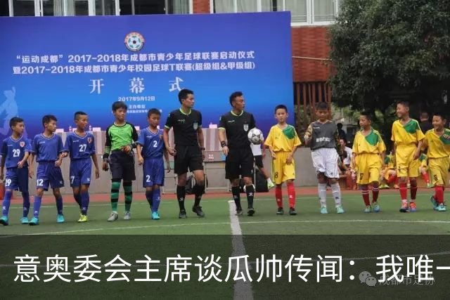 意奥委会主席谈瓜帅传闻：我唯一的要求，是意大利人执教国家队