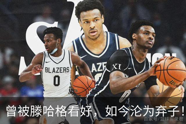 曾被滕哈格看好，如今沦为弃子！曼联新星被挂牌，4大主力归队