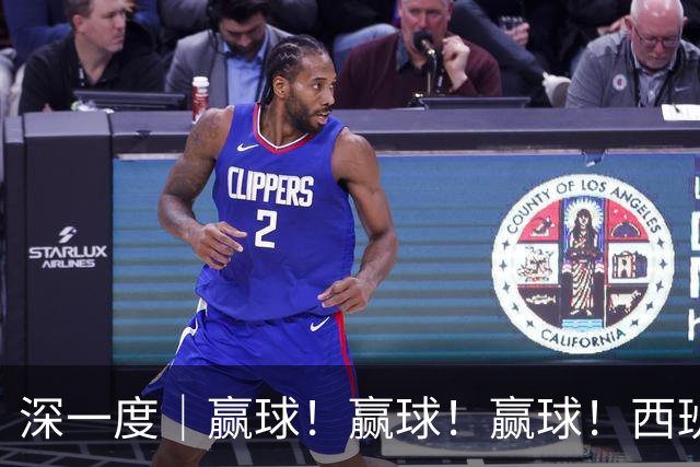 深一度｜赢球！赢球！赢球！西班牙队的完美体系