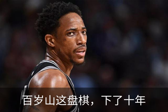 百岁山这盘棋，下了十年