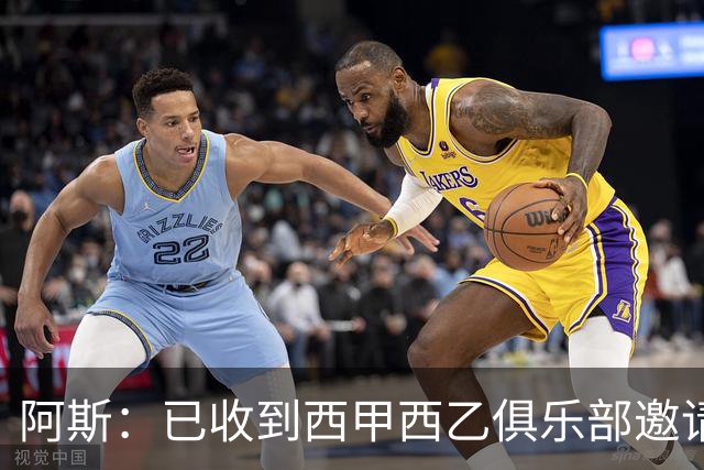 阿斯：已收到西甲西乙俱乐部邀请，但托雷斯将继续执教马竞预备队