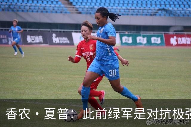 香农·夏普：此前绿军是对抗极强的球队 伯德曾把兰比尔按地上揍
